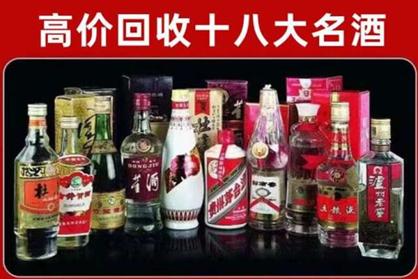 高安市回收老酒