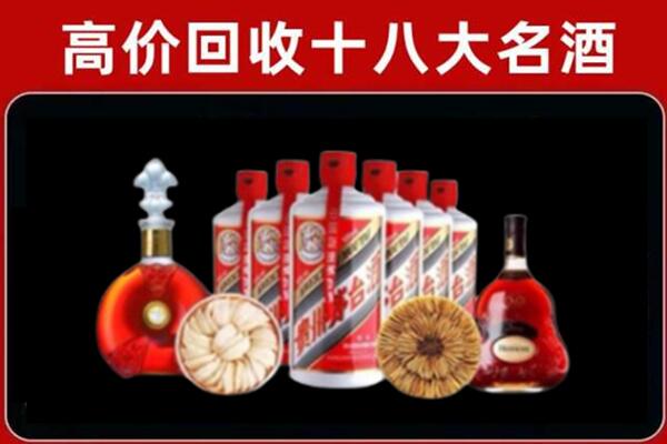 高安市回收名酒店
