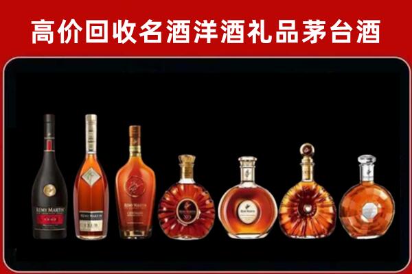 高安市回收拉菲红酒