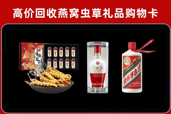 高安市回收名酒哪家好
